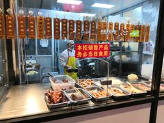 -老半斋(福州路店)