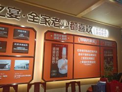 -特味村·宴会厅(生态园店)