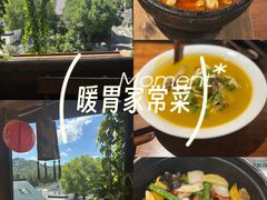 -马灯部落·西湖边的创意山景餐厅(虎跑动物园店)
