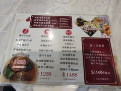 菜单-凤城礼记鱼翅海鲜酒家(新马路总店)