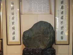 -富源春面馆(四川北路店)