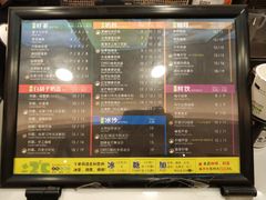 菜单-正负二度C(东城万达店)