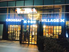 -牛角村(大族广场店)