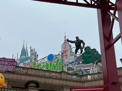 -江南环球港