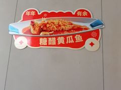 -阿伟海鲜楼·福建菜(延寿店)