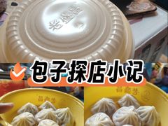 -老盛昌(聚丰园店)
