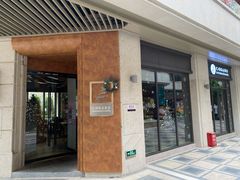 -巴别塔法餐舍(合作路店)
