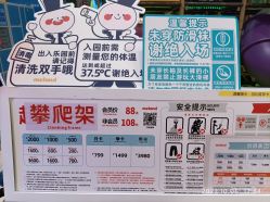 -MELAND(郑州万象城店)