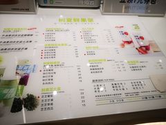 -树夏(来福士店)