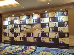 -北京中国大饭店