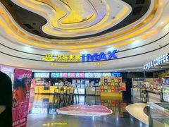 -万达广场(松江店)