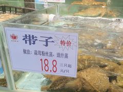 -沙河粉村·国家非遗传承(云台店)