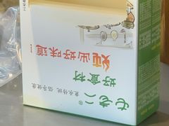 -屯老二农家铁锅炖·行业领军者(梅江店)