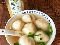 -永和鱼丸(南后街店)