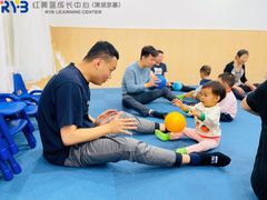 -红黄蓝成长中心•婴幼儿早教•托育(南山京基百纳广场店)