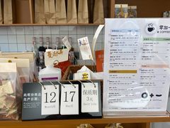-0+1·手作面包(新北店)