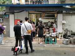 门面-蓉城西二道无名冒菜(西二道街店)
