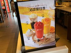 -麦当劳(百荣世贸商城店)