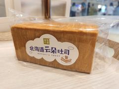 北海道云朵吐司-奈雪的茶(大悦城店)