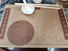 -黄枝记(议事亭前地店)