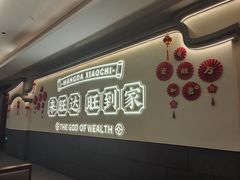 -旺达·福州菜(正大广场店)