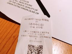 -HELLO MUSAE 拾光缪斯餐厅·纯正希腊风味(苏州中心店)