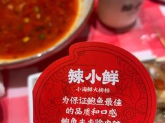 -辣小鲜·南昌大排档(船山路店)