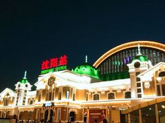 -沈阳站