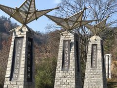 -燕子河大峡谷天坑仙境