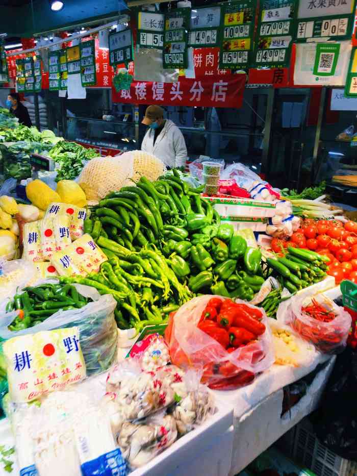 悠惠万家(灯市口店)-"便民服务超市 今天出来可谓是."-大众点评移动版