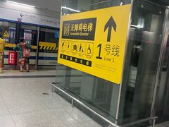 -大东门(地铁站)