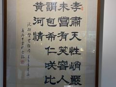 -包公祠