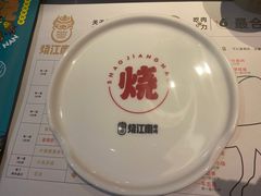 -烧江南烤肉(长春摩天活力城店)
