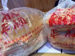 -华梅西餐厅(哈尔滨中央大街店)
