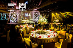 -思南公馆酒店·宴会厅