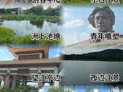 -橘子洲景区