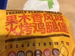 -汉堡王(西铁营万达店)