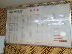 -中彩快印·连锁(豪景大厦店)