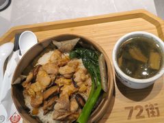 -72街荷叶饭(三元里店)