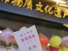-西工饭庄快餐厅(西工小街店)