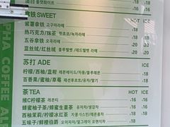 -ALPHA COFFEE阿尔法咖啡(虹泉路店)