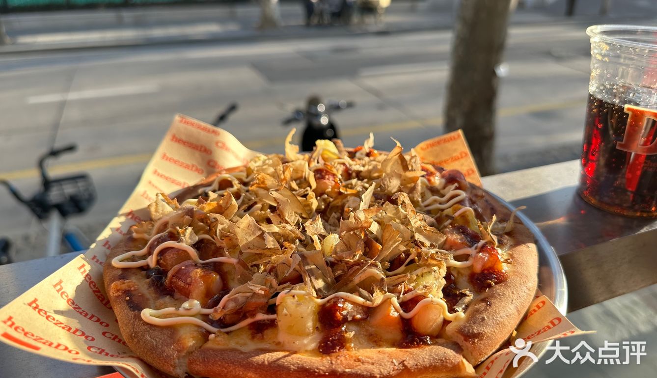 徐汇区站着吃pizza