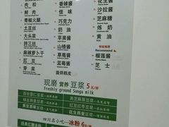 -贺记蛋烘糕(文庙西街店)