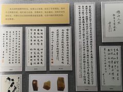 -朱自清故居