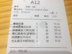-么肆烤肉·中式自助·烤肉大排档(街道口季佳PAI店)