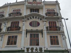 -汕头市小公园