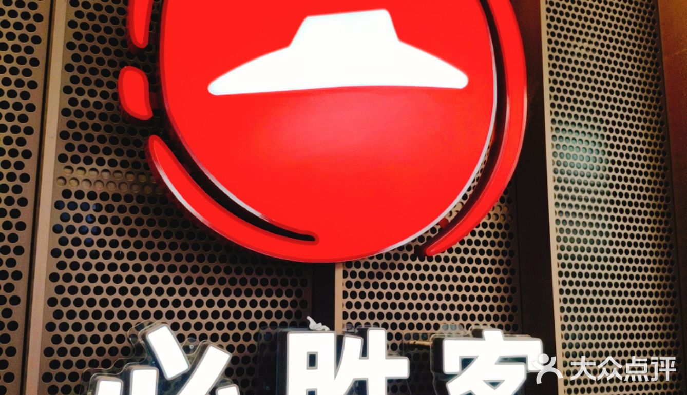🍁秋季进补➤牛排吃不停🐮生活充满仪式感!