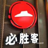 🍁秋季进补➤牛排吃不停🐮生活充满仪式感!