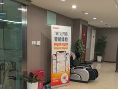 -爱康国宾体检中心(五角场万达广场分院)