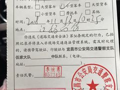 -江妈面馆(夷陵路店)